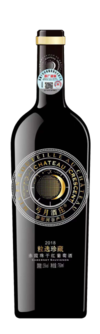 Chateau Crescent, Berry Selection Cabernet Sauvignon, Yili, Xinjiang, China 2021